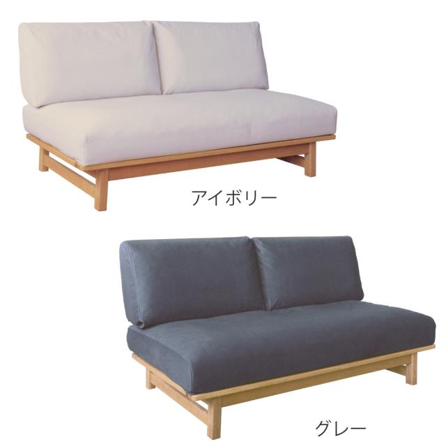 ソファ 幅140cm 2人掛け ココル ペット対応生地 （ 開梱設置 ソファー リビングソファ 肘なし アームレス ファブリック 木製 天然木 ペット 座面 広い ローソファ ウレタン シンプル 脚付き 布張り カバーリング ）_1