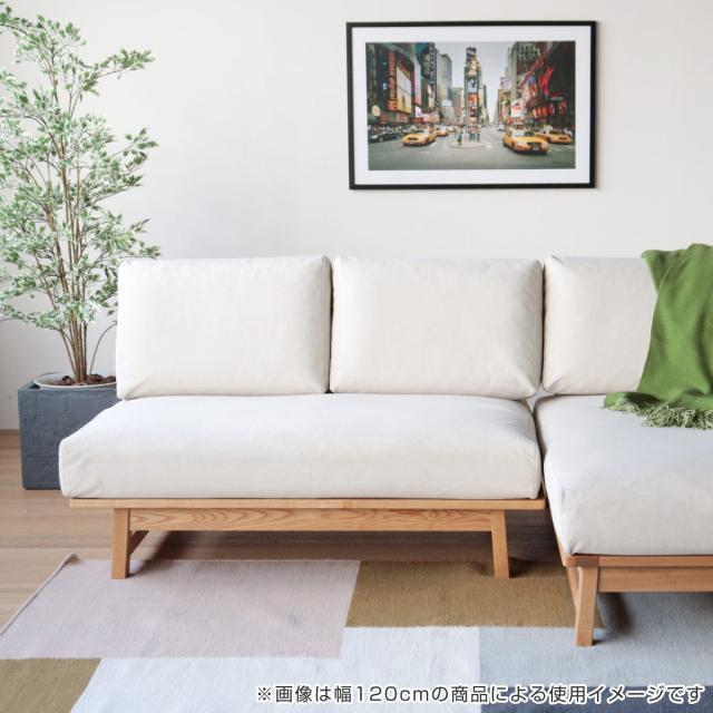 ソファ 幅140cm 2人掛け ココル ペット対応生地 （ 開梱設置 ソファー リビングソファ 肘なし アームレス ファブリック 木製 天然木 ペット 座面 広い ローソファ ウレタン シンプル 脚付き 布張り カバーリング ）_4