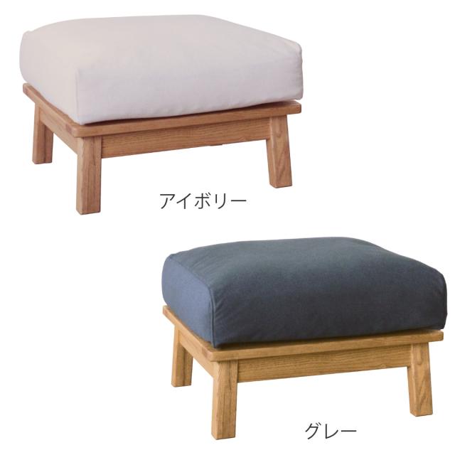 スツール 幅60cm ココル ペット対応生地 （ 開梱設置 オットマン 足置き ソファ ソファー リビングソファ 背もたれなし ファブリック 木製 天然木 ペット ローソファ ウレタン シンプル 脚付き 布張り カバーリング 1人掛け ）_1