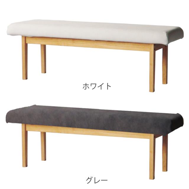 ダイニングベンチ 幅130cm 背なしベンチ フレシア （ 開梱設置 チェアー 長椅子 椅子 ダイニング ベンチ イス ペット 食卓椅子 木製 2人掛け ベンチチェア チェア 長いす 食卓ベンチ 背もたれなし ファブリック 天然木 ）_1