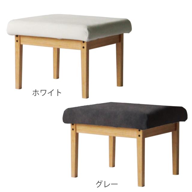スツール 幅53cm フレシア （ 開梱設置 チェア チェアー 1人掛け イス