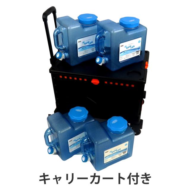 ウォータータンクカート 折りたたみコンテナ 飲料用タンク4個セット （ コック付き 水 タンク ポリタンク 8L ウォータージャグ 4個入り 給水タンク 給水 防災グッズ アウトドア キャンプ 持ち運び コンテナ キャリーカート付 ）_1
