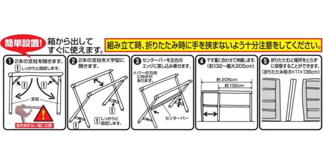 洗濯物干し 布団物干し 折りたたみ 伸縮式コンパクト物干し台 （ 物干し 物干しスタンド 伸縮 X型 洗濯 布団 ハンガー 室内 屋外 大容量 布団干し 室内干し 部屋干し ベランダ ウッドデッキ クロス型 伸縮式 折り畳み ）_8