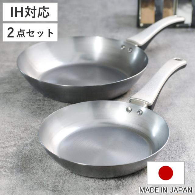 鉄フライパン 2点セット 20cm 26cm IH対応 「F.」 藤田金属×近畿大学 日本製 （ ガス火対応 鉄製フライパン セット 炒め鍋 フライパン 20センチ 26センチ 鉄のフライパン 鉄製 金属ヘラOK いため鍋 浅型フライパン 調理器具 ）の通販は 5,500円