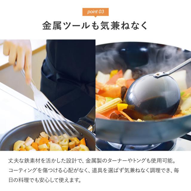 使いやすい鉄フライパン 20cm IH対応 こだわり職人 日本製 藤田金属