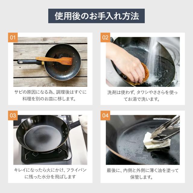 使いやすい鉄フライパン 26cm IH対応 こだわり職人 日本製 藤田金属