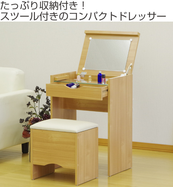 ドレッサー デスク スツール付 ナチュラル （ 化粧台 鏡台 メイク台 鏡 ミラー 一面鏡 メイクボックス 鏡付き 木製 コスメボックス 化粧品 収納 引き出し メイク 台 引出し付き 引出 コンパクト 椅子付き コンセント ）_1