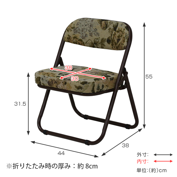 高座椅子 2脚セット 折りたたみ スチールチェア 座面高約31cm ゴブラン柄 （ 折りたたみ椅子 背もたれ イス 椅子 チェア ゴブラン 軽量 軽い 折りたためる すきま 隙間 収納 クッションファブリック 布製 花柄 ）_1