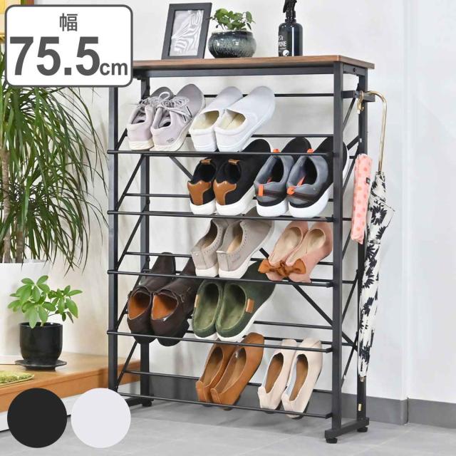 靴棚 靴掛け ブラック 大理石調 オシャレ シューズラック 幅75.5cm 5段