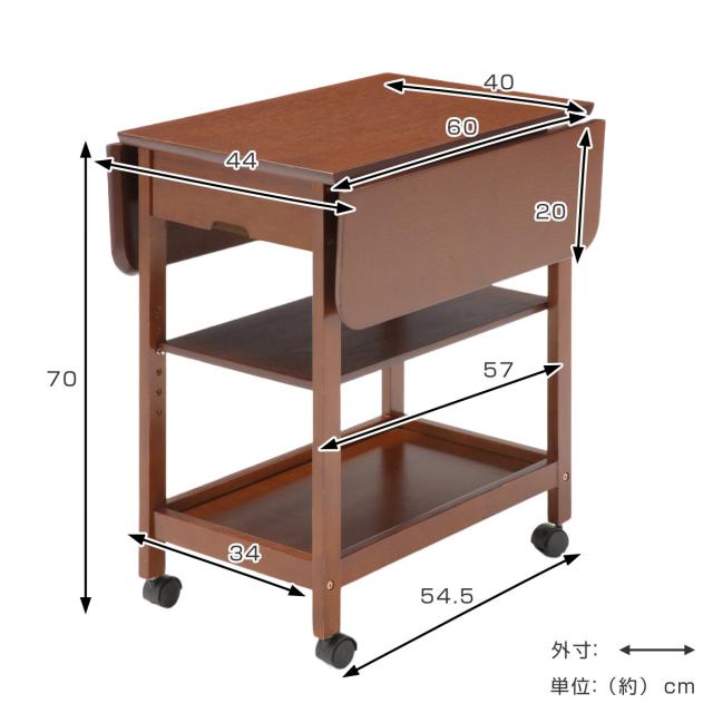 キッチンワゴン 木製 両バタ 引出し付 幅44〜80cm （ キッチン収納 収納 ラック 収納ラック キャスター付 折りたたみ キッチン バタフライ 収納ワゴン ブラウン 省スペース 引き出し ）_1