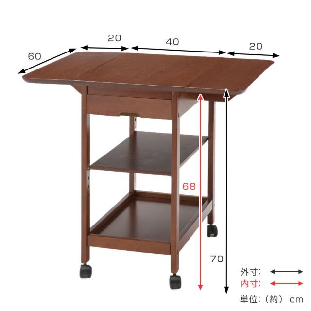 キッチンワゴン 木製 両バタ 引出し付 幅44〜80cm （ キッチン収納 収納 ラック 収納ラック キャスター付 折りたたみ キッチン バタフライ 収納ワゴン ブラウン 省スペース 引き出し ）_2