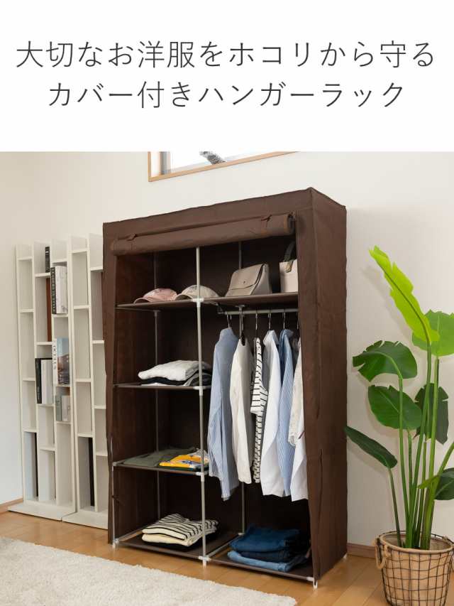 室内用 コンパクトパイプハンガーラックシンプルデザイン 軽量 室内用 コンパクトパイプハンガーラックシンプルデザイン 軽量