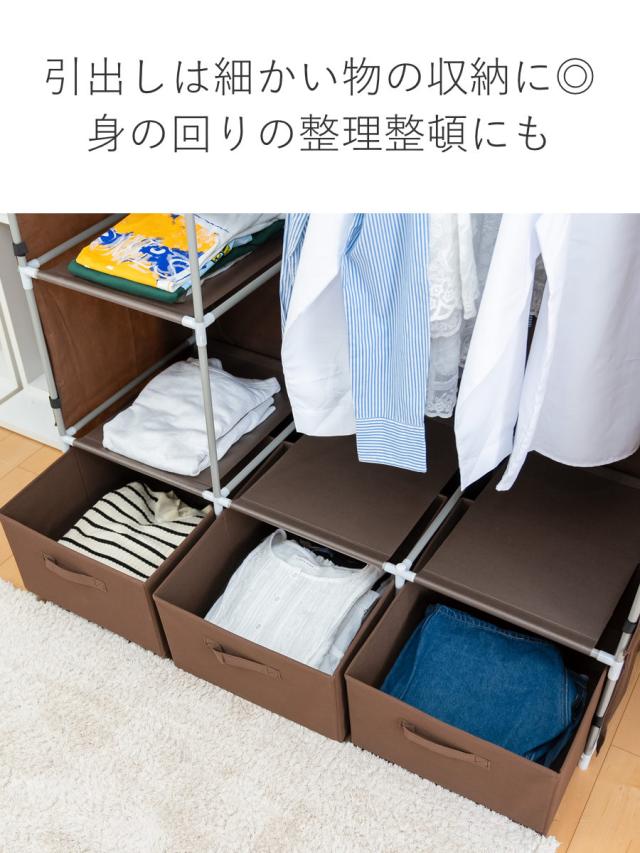 ハンガーラック カバー付 幅110cm 引出し3杯 棚有り 工具不要 軽量 （ ワードロープ クローゼット ほこり除け 壁面収納 フルカバー 不織布 収納 収納ラック 衣類収納 コートハンガー 洋服掛け ハンガー パイプハンガー カバー 軽い ）_11