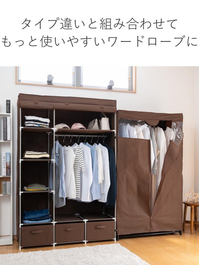 ハンガーラック カバー付 幅110cm 引出し3杯 棚有り 工具不要 軽量 （ ワードロープ クローゼット ほこり除け 壁面収納 フルカバー 不織布 収納 収納ラック 衣類収納 コートハンガー 洋服掛け ハンガー パイプハンガー カバー 軽い ）_12