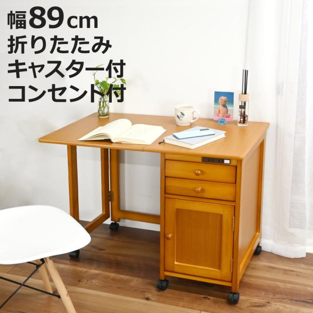 昭和レトロ バタフライテーブル キッチンワゴン キャスター付き 折り畳みテーブル 昭和レトロ バタフライテーブル キッチンワゴン キャスター付き