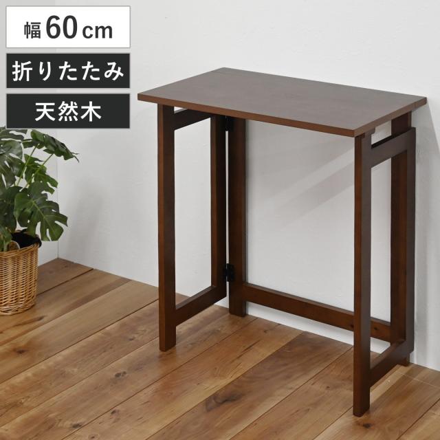 木製折りたたみミシンテーブル tekkamaki816】木製ミシン台 折りたたみ
