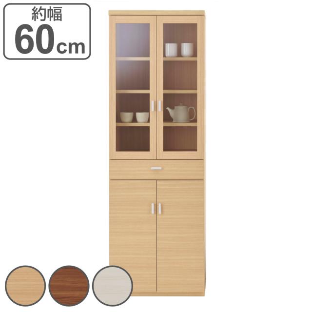 食器棚 北欧風 キッチン収納 日本製 約幅60cm （ キッチン 収納 リビング収納 食器 棚 完成品 台所収納 国産 カップボード リビング 引き出し 可動棚 シンプル ）の通販は 32,747円