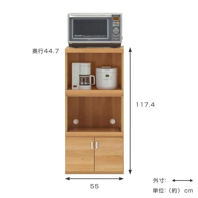 レンジ台 幅55cm ミドルタイプ 日本製 キッチン収納 北欧風 （ 収納 家具 ストッカー 引き出し 台所収納 キッチンラック 完成品 棚 家電収納 ナチュラルオーク ブラウン ホワイトウッド シンプル ）