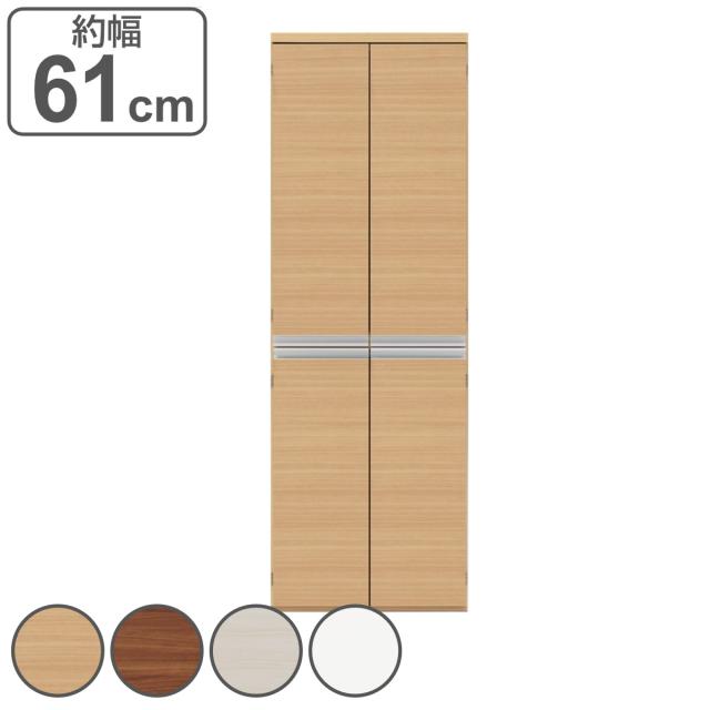 キッチンストッカー ハイタイプ 北欧風 キッチン収納 日本製 約幅61cm （ 収納 家具 ストッカー 引き出し 台所収納 キッチンラック 食器の通販は