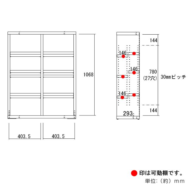 本棚 幅89.9cm 日本製 コミックシェルフ 4段 前後2列棚 （ ラック 棚 シェルフ 収納 本棚 完成品 ディスプレイラック 飾り棚 家具 A4 壁面収納 大容量 シンプル ）_4
