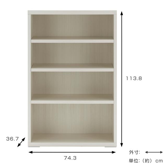 木製ラック 4段 組合せ家具 リビングシェルフ 日本製 約幅74cm （ ラック 棚 シェルフ 本棚 収納 完成品 ディスプレイラック 飾り棚 家具 壁面収納 可動棚 組み合わせ シンプル ）_2