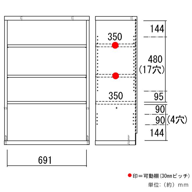 木製ラック 4段 組合せ家具 リビングシェルフ 日本製 約幅74cm （ ラック 棚 シェルフ 本棚 収納 完成品 ディスプレイラック 飾り棚 家具 壁面収納 可動棚 組み合わせ シンプル ）_3
