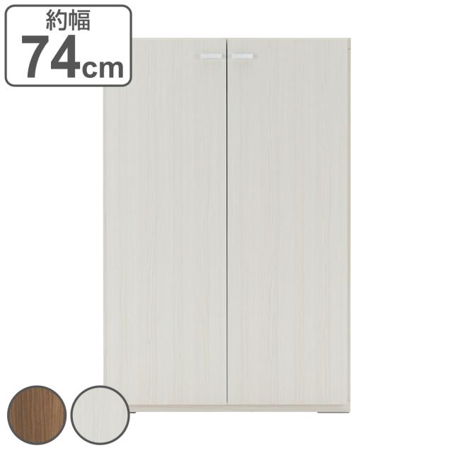 木製ラック 板戸 組合せ家具 リビングシェルフ 日本製 約幅74cm （ ラック 棚 シェルフ 本棚 収納 扉 完成品 ディスプレイラック 飾り棚 家具 壁面収納 可動棚 組み合わせ シンプル ）の通販は