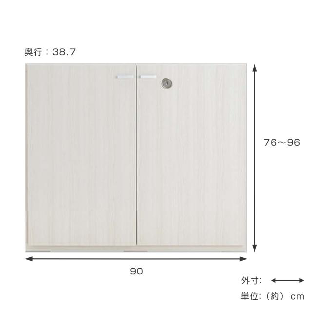 壁面収納 高さオーダー リビングシェルフ 鍵付扉 日本製 幅90cm 高さ76-96cm （ オーダー ラック サイズオーダー 棚 シェルフ 収納 完成品 オーダー家具 国内生産 リビング オープンラック 家具 可動棚 鍵付 ）_2