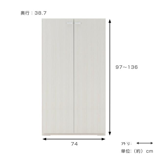 壁面収納 高さオーダー リビングシェルフ 扉付 日本製 約幅74cm 高さ97-136cm （ オーダー ラック サイズオーダー 棚 シェルフ 収納 完成品 オーダー家具 国内生産 リビング オープンラック 家具 可動棚 ）_2