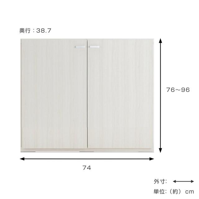 壁面収納 高さオーダー リビングシェルフ 扉付 日本製 幅90cm 高さ76-96cm （ オーダー ラック サイズオーダー 棚 シェルフ 収納 完成品 オーダー家具 国内生産 リビング オープンラック 家具 可動棚 ）