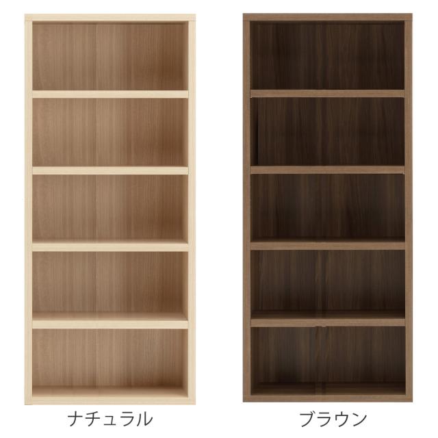 本棚 幅オーダー ブックシェルフ 5段 日本製 高さ180cm 幅60-79cm （ オーダー ラック サイズオーダー 棚 シェルフ 収納 完成品 オーダー家具 国内生産 リビング オープンラック 家具 可動棚 ）_1