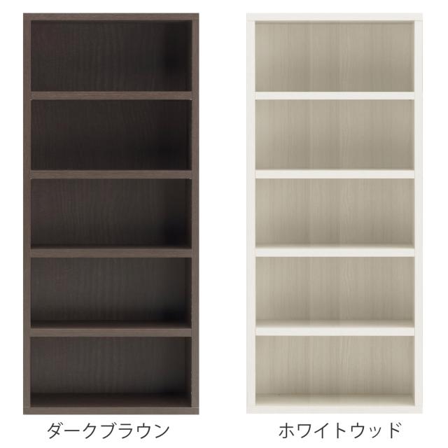 本棚 幅オーダー ブックシェルフ 5段 日本製 高さ180cm 幅60-79cm （ オーダー ラック サイズオーダー 棚 シェルフ 収納 完成品 オーダー家具 国内生産 リビング オープンラック 家具 可動棚 ）_2