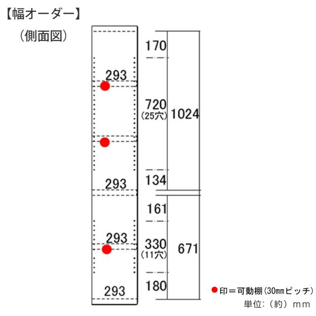 本棚 幅オーダー ブックシェルフ 5段 日本製 高さ180cm 幅60-79cm （ オーダー ラック サイズオーダー 棚 シェルフ 収納 完成品 オーダー家具 国内生産 リビング オープンラック 家具 可動棚 ）_4
