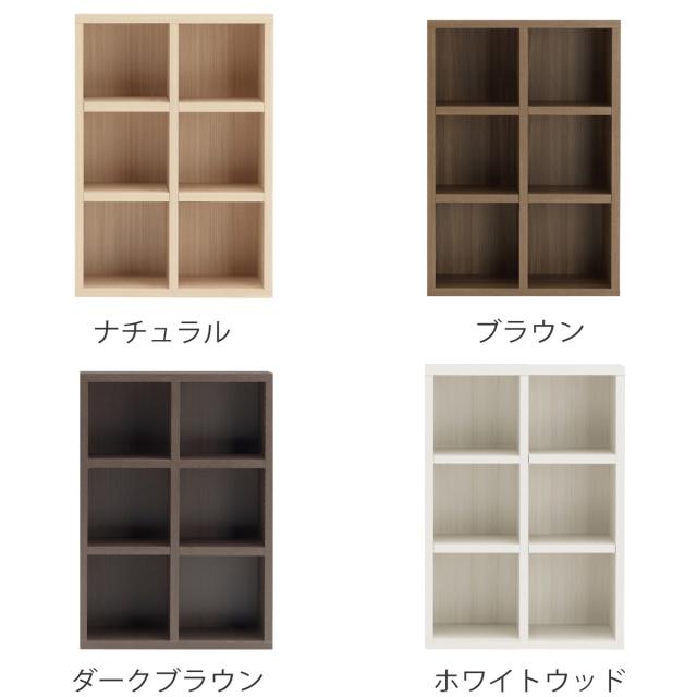 本棚 幅オーダー ブックシェルフ 3段2列 日本製 高さ114cm 幅80-100cm （ オーダー ラック サイズオーダー 棚 シェルフ 収納 完成品 オーダー家具 国内生産 リビング オープンラック 家具 可動棚 ）_1