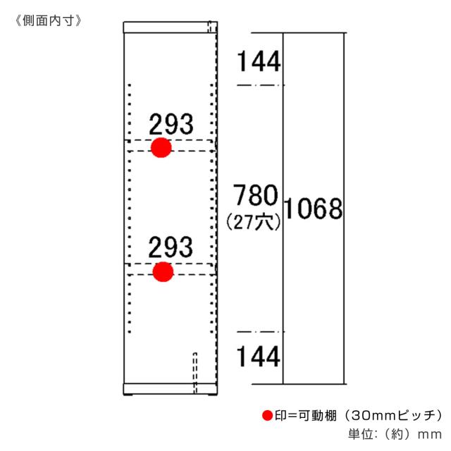 本棚 幅オーダー ブックシェルフ 3段2列 日本製 高さ114cm 幅80-100cm （ オーダー ラック サイズオーダー 棚 シェルフ 収納 完成品 オーダー家具 国内生産 リビング オープンラック 家具 可動棚 ）_3
