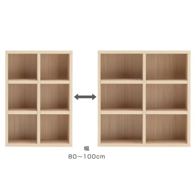 本棚 幅オーダー ブックシェルフ 3段2列 日本製 高さ114cm 幅80-100cm （ オーダー ラック サイズオーダー 棚 シェルフ 収納 完成品 オーダー家具 国内生産 リビング オープンラック 家具 可動棚 ）_4