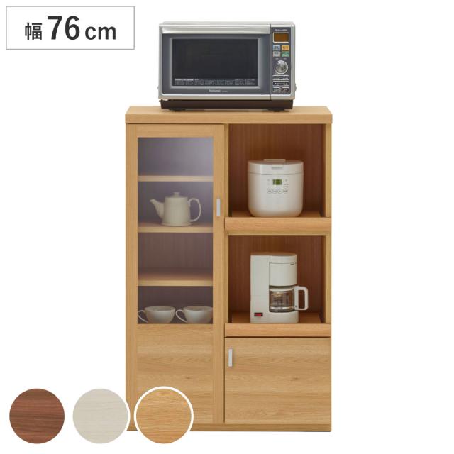 レンジ台 幅76cmミドルタイプ 日本製 キッチン収納 北欧風 （ 収納 家具 ストッカー 引き出し 台所収納 キッチンラック 完成品 棚 家電収納 ナチュラル ブラウン ホワイトウッド シンプル ）