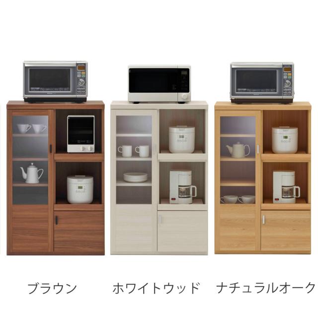 レンジ台 幅76cmミドルタイプ 日本製 キッチン収納 北欧風 （ 収納 家具 ストッカー 引き出し 台所収納 キッチンラック 完成品 棚 家電収納 ナチュラル ブラウン ホワイトウッド シンプル ）_1