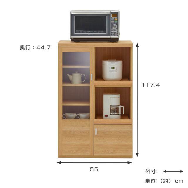 レンジ台 幅76cmミドルタイプ 日本製 キッチン収納 北欧風 （ 収納 家具 ストッカー 引き出し 台所収納 キッチンラック 完成品 棚 家電収納 ナチュラル ブラウン ホワイトウッド シンプル ）_2