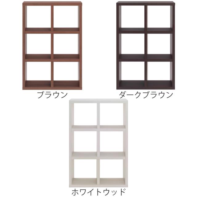 本棚 幅77.7cm 完成品 ブックシェルフ 6マス 全面化粧仕上げ （ ラック 棚 全面化粧 収納 間仕切り 日本製 シェルフ ディスプレイラック 飾り棚 家具 A4 シンプル ）_1