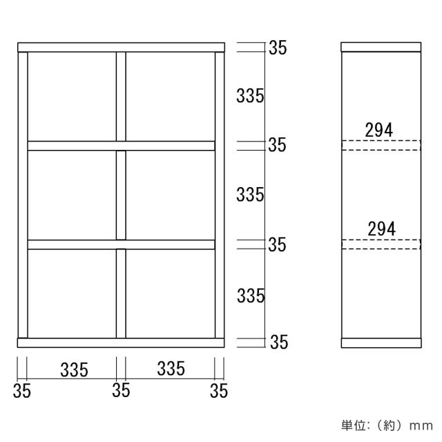 本棚 幅77.7cm 完成品 ブックシェルフ 6マス 全面化粧仕上げ （ ラック 棚 全面化粧 収納 間仕切り 日本製 シェルフ ディスプレイラック 飾り棚 家具 A4 シンプル ）_4