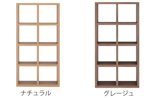 本棚 幅77.7cm 日本製 ブックシェルフ 8マス 全面化粧仕上げ （ ラック
