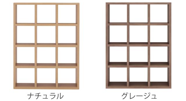 本棚 幅114.7cm 日本製 ブックシェルフ 12マス 全面化粧仕上げ （ ラック 棚 全面化粧 収納 間仕切り シェルフ ディスプレイラック 飾り棚 家具 A4 シンプル ）