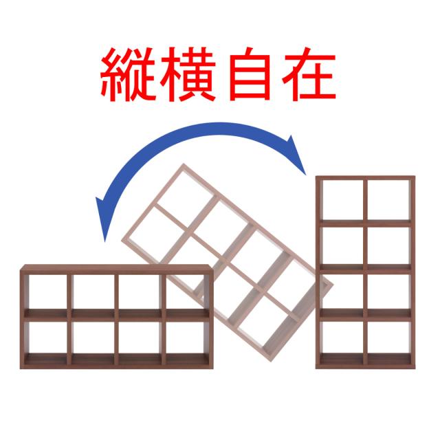 本棚 幅114.7cm 日本製 ブックシェルフ 12マス 全面化粧仕上げ （ ラック 棚 全面化粧 収納 間仕切り シェルフ ディスプレイラック 飾り棚 家具 A4 シンプル ）