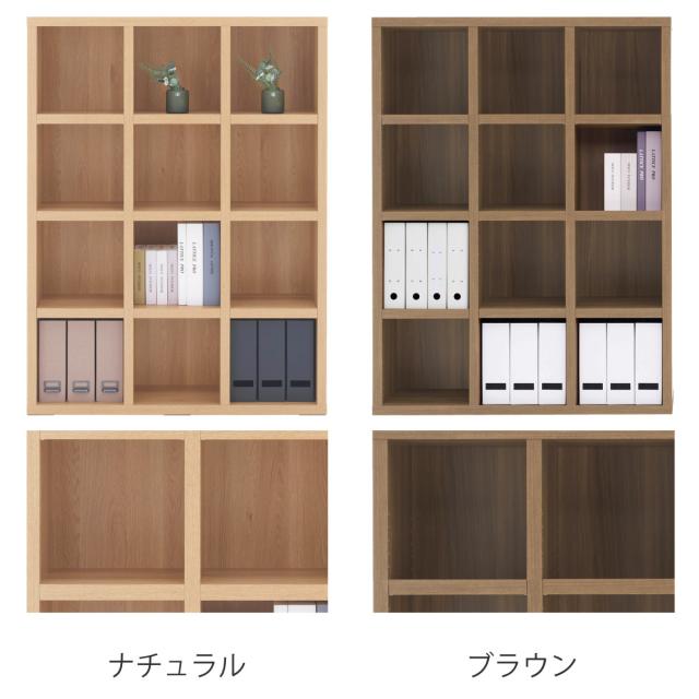 本棚 幅109.6cm 日本製 完成品 木目調 ラチス ミドルタイプ 3列 （ 棚 ラック 壁面収納 組み合わせ 4段3列 A4対応 低ホルムアルデヒド 可動棚 ナチュラルオーク ブラウン グレージュ ダークブラウン ホワイトウッド ）_1