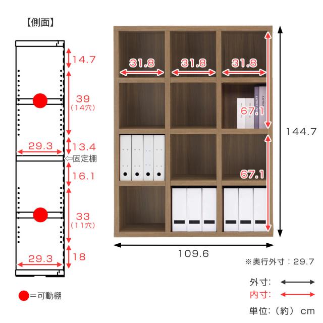 本棚 幅109.6cm 日本製 完成品 木目調 ラチス ミドルタイプ 3列 （ 棚 ラック 壁面収納 組み合わせ 4段3列 A4対応 低ホルムアルデヒド 可動棚 ナチュラルオーク ブラウン グレージュ ダークブラウン ホワイトウッド ）_4