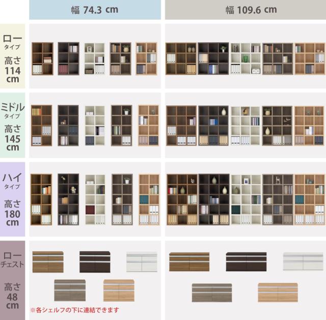 本棚 幅109.6cm 日本製 完成品 木目調 ラチス ミドルタイプ 3列 （ 棚 ラック 壁面収納 組み合わせ 4段3列 A4対応 低ホルムアルデヒド 可動棚 ナチュラルオーク ブラウン グレージュ ダークブラウン ホワイトウッド ）_5