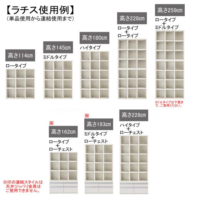 本棚 幅109.6cm 日本製 完成品 木目調 ラチス ミドルタイプ 3列 （ 棚 ラック 壁面収納 組み合わせ 4段3列 A4対応 低ホルムアルデヒド 可動棚 ナチュラルオーク ブラウン グレージュ ダークブラウン ホワイトウッド ）_6
