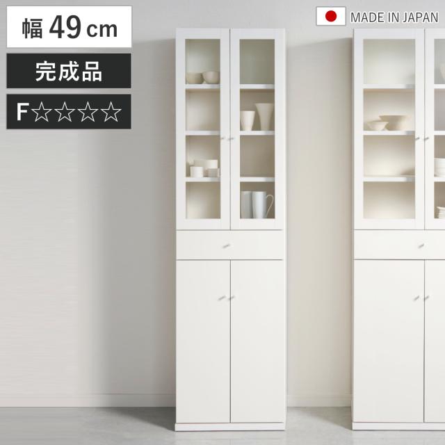 食器棚 幅49cm スリム 引き出し 大容量 （ カップボード 棚 ラック 日本製 完成品 フォースター キッチンボード 低ホルムアルデヒド F☆☆☆☆ ホワイト ガラス扉 ）