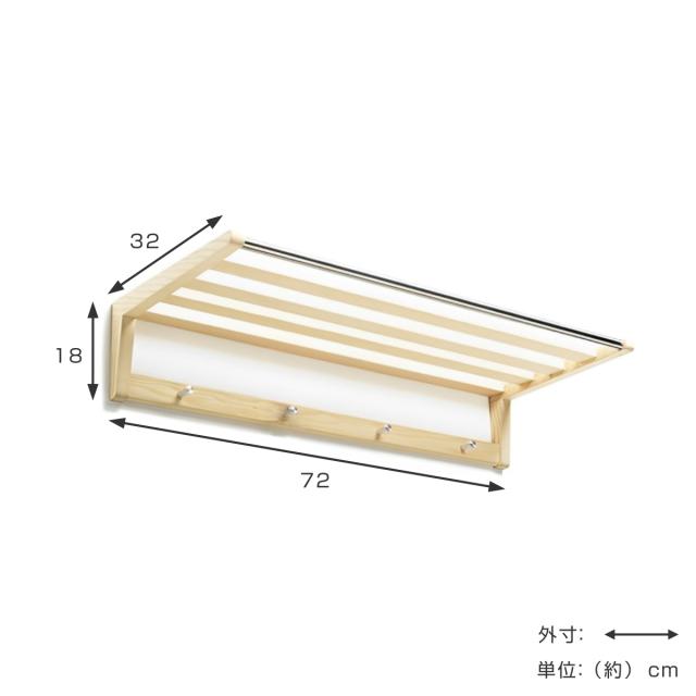 壁掛け 収納 サイドバイサイド Coat Rack Gaston 棚 フック （ コート